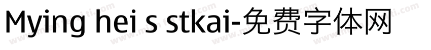 Mying hei s stkai字体转换